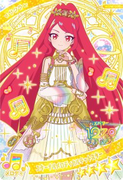 画像ギャラリー No.013のサムネイル画像 / 「ひみつのアイプリ」，リング6だんを2月5日から稼動。リング編の集大成となる「プリンセスバズリウムチェンジ」が登場