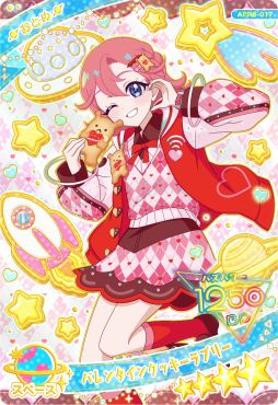 画像ギャラリー No.018のサムネイル画像 / 「ひみつのアイプリ」，リング6だんを2月5日から稼動。リング編の集大成となる「プリンセスバズリウムチェンジ」が登場