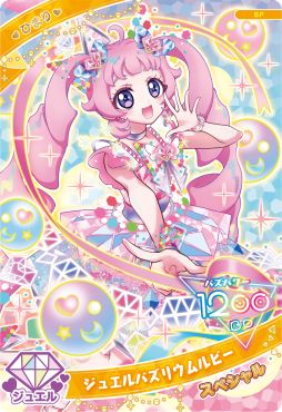 画像ギャラリー No.025のサムネイル画像 / 「ひみつのアイプリ」，リング6だんを2月5日から稼動。リング編の集大成となる「プリンセスバズリウムチェンジ」が登場