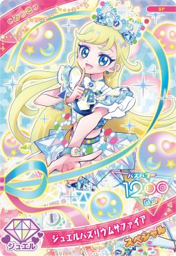 画像ギャラリー No.026のサムネイル画像 / 「ひみつのアイプリ」，リング6だんを2月5日から稼動。リング編の集大成となる「プリンセスバズリウムチェンジ」が登場