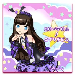 画像ギャラリー No.006のサムネイル画像 / ライブシステムを大幅にリニューアルする「アイプリバース」，おねがい1だんを4月2日に稼動。「プリパラ」のチーム「ガァルマゲドン」も登場