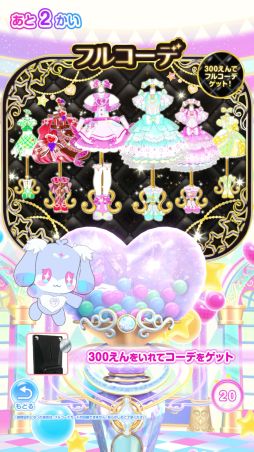 画像ギャラリー No.009のサムネイル画像 / ライブシステムを大幅にリニューアルする「アイプリバース」，おねがい1だんを4月2日に稼動。「プリパラ」のチーム「ガァルマゲドン」も登場