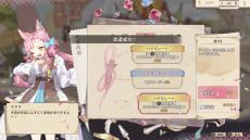 画像ギャラリー No.005のサムネイル画像 / パン屋を経営したり,ダンジョンを探索したり。ハイブリッドアクションRPG「Aeruta(アルタ)」,正式版をSteamで配信開始