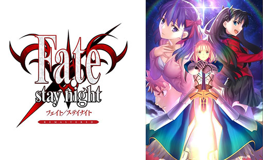 Fate/stay night REMASTEREDס ᥤӥ奢뤬