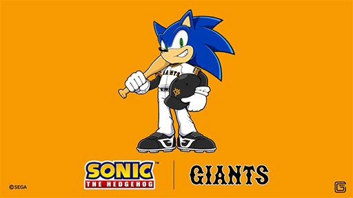 画像ギャラリー No.001のサムネイル画像 / 「ソニック・ザ・ヘッジホッグ」と読売ジャイアンツがコラボ。記念の特別イラストも公開に