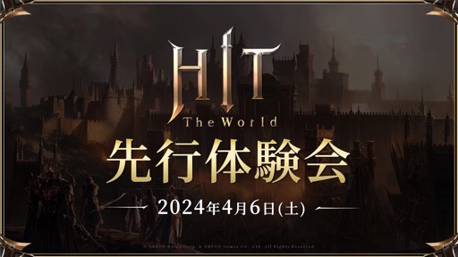 HIT : The Worldθݡȡ80̾Υե륨󥵡 / ۿԤḁ̈ܶƥĤιĩ