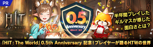  No.010Υͥ / Ⱦǯ֥ץ쥤ޥ򤵤ȤϡHIT : The World0.5th Anniversary ǰץ쥤䡼HTWPR