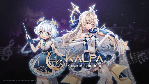 ޥǤ3ǯޤKALPA: Cosmic SymphonyסPCǤSteamȥڡ219˥ǥǤͽ