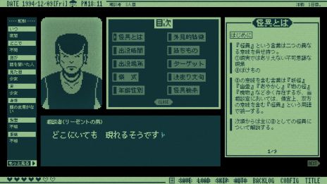 Papers, PleaseۤȽADVִŷ̥ס̵ۿϡǺ̼̰Ȥʤꡤʪβۤˤ