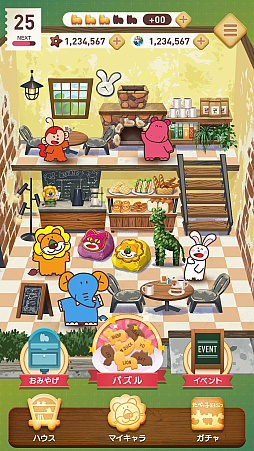 たべっ子どうぶつTime