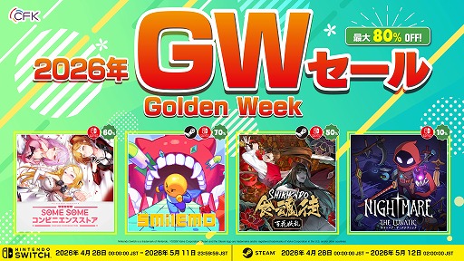 画像ギャラリー No.003のサムネイル画像 / 「食魂徒 〜百花妖乱〜」や「Ninja Issen（忍者一閃）」が過去最高の割引率で登場。CFK，最大80％オフの「GWセール」を開催