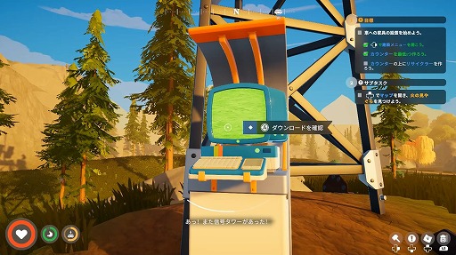 画像ギャラリー No.010のサムネイル画像 / ［プレイレポ］世界をゆるやかに走り，自給自足生活を楽しむ。落ち着いた雰囲気の演出が光る「アウトバウンド」の体験版をさっそく遊んでみた