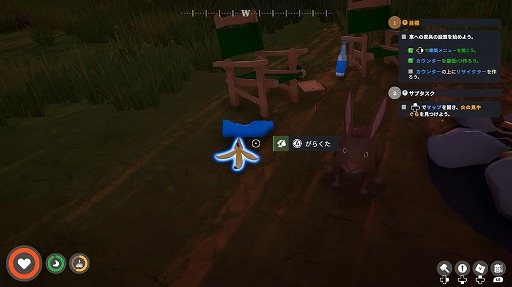 画像ギャラリー No.012のサムネイル画像 / ［プレイレポ］世界をゆるやかに走り，自給自足生活を楽しむ。落ち着いた雰囲気の演出が光る「アウトバウンド」の体験版をさっそく遊んでみた