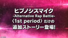  No.007Υͥ / ֥ҥץΥޥ -Alternative Rap Battle- 1st periodסɲåȡ꡼Τ餹Ҳ𤷤Ƥץ⡼ࡼӡ