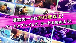 画像ギャラリー No.005のサムネイル画像 / 「ヒプノシスマイク -Alternative Rap Battle- 2nd period」，ゲームシステムや追加要素などが確認できるプロモーションムービーを公開