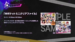 画像ギャラリー No.009のサムネイル画像 / 「ヒプノシスマイク -Alternative Rap Battle- 2nd period」，ゲームシステムや追加要素などが確認できるプロモーションムービーを公開