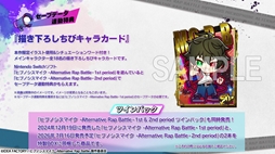 画像ギャラリー No.011のサムネイル画像 / 「ヒプノシスマイク -Alternative Rap Battle- 2nd period」，ゲームシステムや追加要素などが確認できるプロモーションムービーを公開