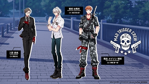 画像ギャラリー No.004のサムネイル画像 / Switch版「ヒプノシスマイク -Alternative Rap Battle- 2nd period」発売。主題歌「Diggin'」のMVも公開