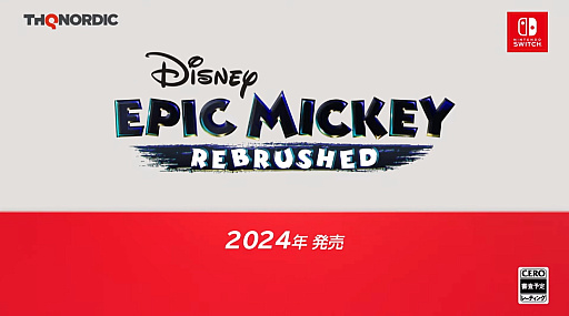 Disney Epic Mickey: RebrushedסSwitch2024ǯȯ䡣2011ǯȯ䤵줿WiiѥեȤΥޥȥ