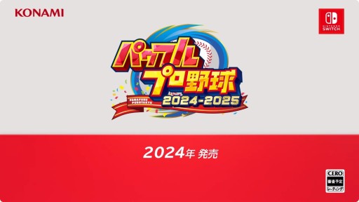 ꡼ǿ֥ѥեץ2024-2025ס⡼ɤܤ2024ǯȯ