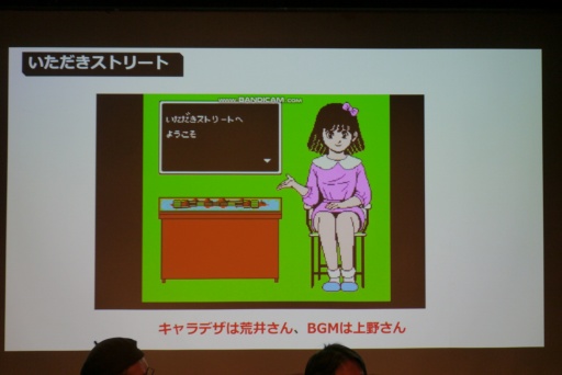 画像ギャラリー No.020のサムネイル画像 / 「『ログイン』と『ファミコン通信』の時代 vol.2」レポート。堀井雄二氏による幻の作品「白夜に消えた目撃者」の制作秘話も語られた