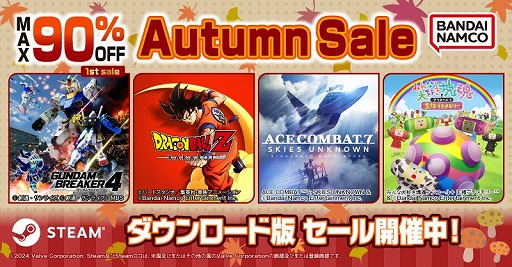 PCǡ֥֥쥤4פ᤯⥻о졣Хʥॳ90󥪥դΡAutumn SaleפSteamǳ