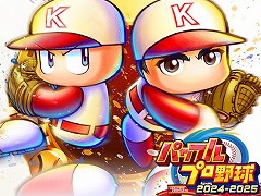 ���꡼��30��ǯ��ǰ���ʡ֥ѥ�ե�ץ����2024-2025�ס��߷׽в��ܿ���100���ܤ����ˡ�������������Ǥ�Ⱦ�ۥ������»���