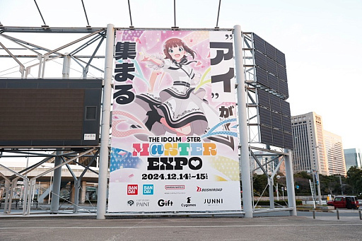 THE IDOLM@STER M@STER EXPOץݡȡ٤ƤΥޥ֥ɤ뤷٥Ȥϡ饤֡Ÿۡθ