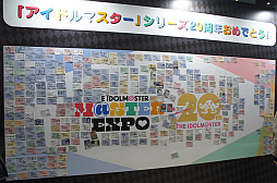  No.048Υͥ / THE IDOLM@STER M@STER EXPOץݡȡ٤ƤΥޥ֥ɤ뤷٥Ȥϡ饤֡Ÿۡθ