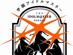 ライブ「学園アイドルマスター The 1st Period Harmony Star」レポート。アイドルたちの関係性が見える,物語を感じる公演