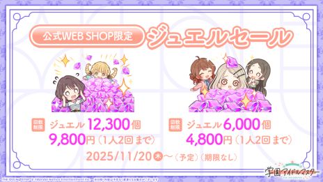 ���������꡼ No.009�Υ���ͥ������ / �ֳرॢ���ɥ�ޥ������ס�13���ܤΥץ��ǥ塼����ǽ�ʥ����ɥ�ֱ��� ���פ��о졣���ݡ����������������Ƥ��������ʪ�줬�ڤ����