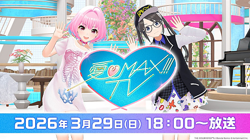 画像ギャラリー No.001のサムネイル画像 / 「アイドルマスター」のアイドルたちが出演する地上波特別番組「愛♡MAX!!!TV」,3月29日18:00に放送。夢見りあむと三峰結華がMCで登場
