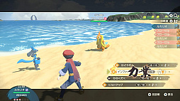Pokémon LEGENDS Z-A