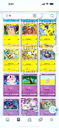 Υץ쥤ݡϡPok&#233;mon Trading Card Game PocketפϥɼؤΤ꤬Ū˳ڤ륳쥯θƤ