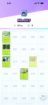 Υץ쥤ݡϡPok&#233;mon Trading Card Game PocketפϥɼؤΤ꤬Ū˳ڤ륳쥯θƤ