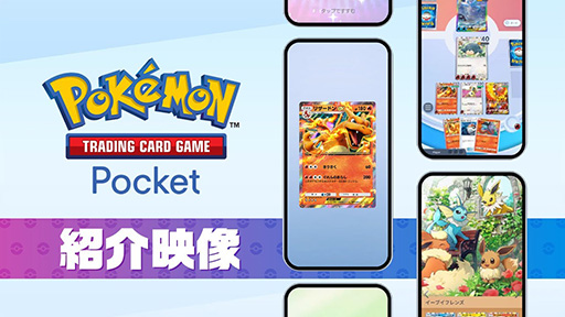 Pokmon Trading Card Game PocketסξҲ2ѥå̵ǳǤΥץ쥤䡼ȥ饤Ǥ