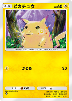 ݥ󥫡ɤ򥹥ޥۤǳڤPokmon Trading Card Game PocketӥϡXǥڡⳫ