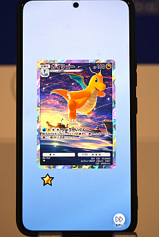 Pokmon Trading Card Game Pocketۿǰ٥ȳšCMбΰƣ轤󤬥ѥå֥ݥݥפ̥Ϥ򤷤äꥢԡ