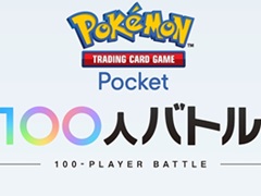 ֥ݥݥס饤100ͤ魯Pokmon Trading Card Game Pocket 100ͥХȥɤ121˳