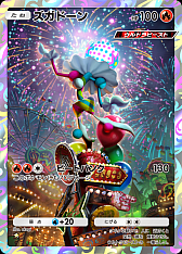 ꡼ No.008Υͥ / ֥ݥݥסơ޳ĥѥåְۼ饤פۿޥå֡exʤɥȥӡȤϿ