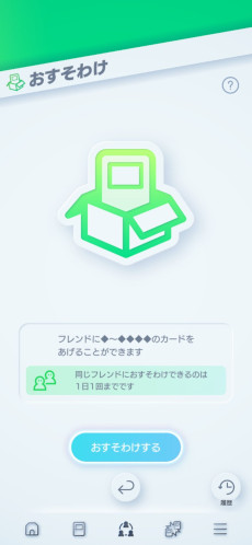 ꡼ No.002Υͥ / Pok&#233;mon Trading Card Game Pocketסĥѥå֥ᥬ饤󥰡פ1030ɲá֥ᥬ󥫤פΥݥ󤬽о