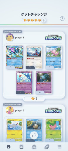 ꡼ No.007Υͥ / Pok&#233;mon Trading Card Game Pocketסĥѥå֥ᥬ饤󥰡פ1030ɲá֥ᥬ󥫤פΥݥ󤬽о