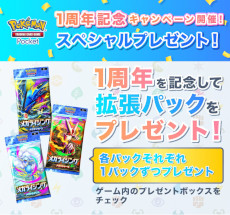 ꡼ No.023Υͥ / Pok&#233;mon Trading Card Game Pocketסĥѥå֥ᥬ饤󥰡פ1030ɲá֥ᥬ󥫤פΥݥ󤬽о