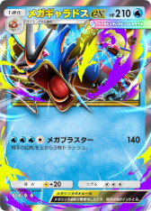 ꡼ No.030Υͥ / Pok&#233;mon Trading Card Game Pocketסĥѥå֥ᥬ饤󥰡פ1030ɲá֥ᥬ󥫤פΥݥ󤬽о