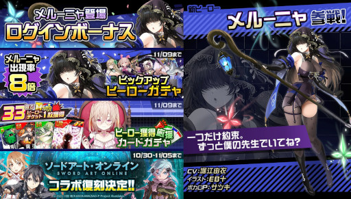 画像ギャラリー No.005のサムネイル画像 / スマホゲームのセルラン分析(2025年10月30日〜11月5日)。今週の1位は「ポケポケ」。中国における7月〜9月の収益ランキングも