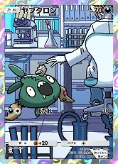 画像ギャラリー No.009のサムネイル画像 / 「ポケポケ」,テーマ拡張パック「紅蓮ブレイズ」を12月17日にリリース。「メガリザードンY」など,メガシンカした姿のポケモンが新たに登場