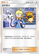 画像ギャラリー No.010のサムネイル画像 / 「ポケポケ」,テーマ拡張パック「紅蓮ブレイズ」を12月17日にリリース。「メガリザードンY」など,メガシンカした姿のポケモンが新たに登場