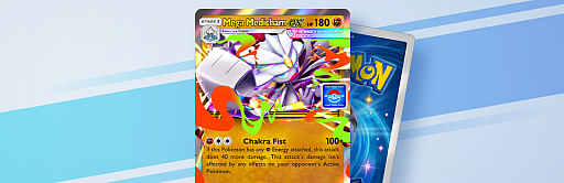 画像ギャラリー No.006のサムネイル画像 / 「ポケポケ」，拡張パック「夢幻パレード」を本日配信。新たなトレーナーズカード「スタジアム」を追加