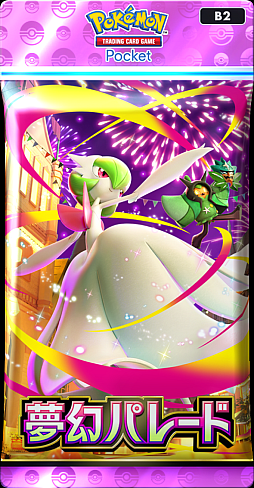 画像ギャラリー No.009のサムネイル画像 / 「ポケポケ」，拡張パック「夢幻パレード」を本日配信。新たなトレーナーズカード「スタジアム」を追加