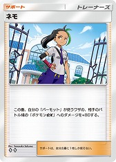 画像ギャラリー No.009のサムネイル画像 / 「ポケポケ」,テーマ拡張パック「パルデアワンダー」を2月26日にリリース。「ポケモン スカーレット・バイオレット」のポケモンたちが登場